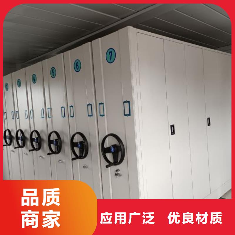 供应商底图密集柜_【智能档案架厂家】工厂价格