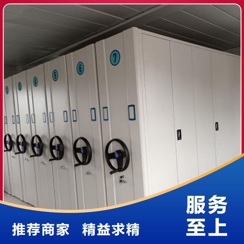 手动档案室密集架智能密集架柜【底图密集柜】-手动智能密集架懂您所需