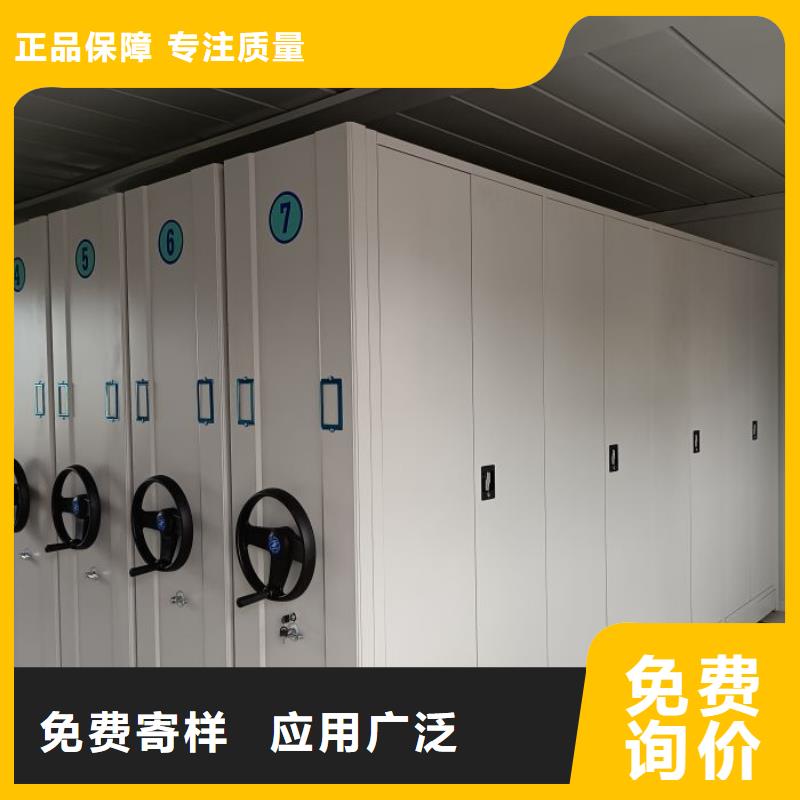 至诚服务【泽信】档案室手摇密集柜
