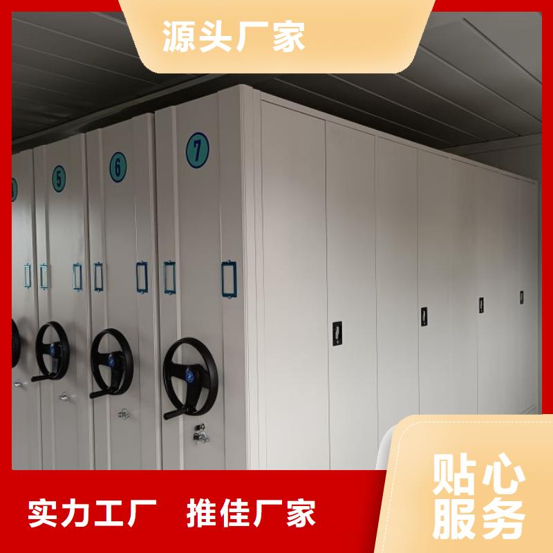 |旌阳|绵竹|凉山|甘孜|自贡|成都|巴中|资阳|阿坝智能密集架柜【底图密集柜智能密集柜厂家实体厂家】