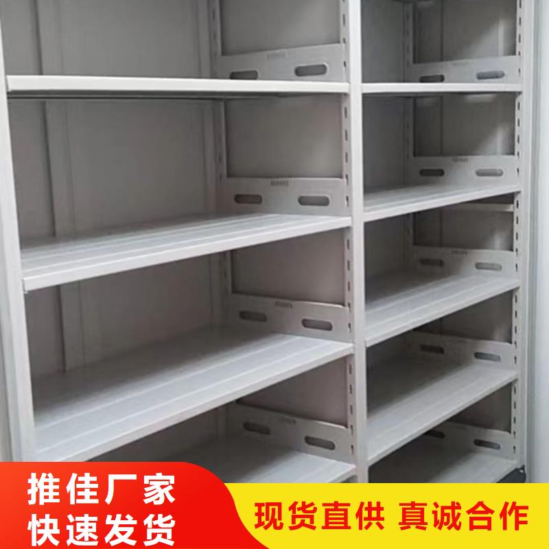 加盟商【泽信】密集架档案柜手摇式