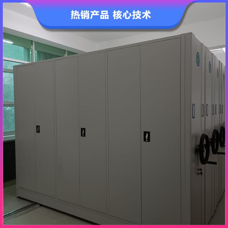 底图密集架厂家-信守承诺