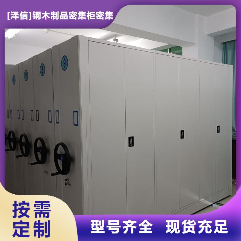 全封闭式档案柜_服务优质
