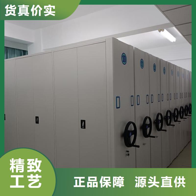 各类产品的不同点【泽信】乐东县移动密集铁柜