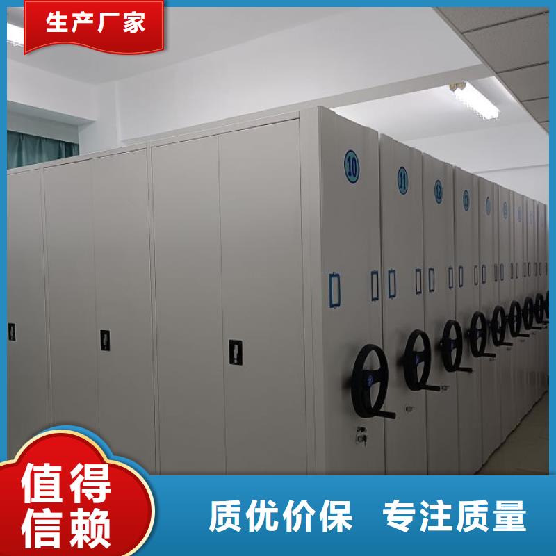 底图密集柜 【电动密集柜智能厂家】按需定制真材实料同城厂家