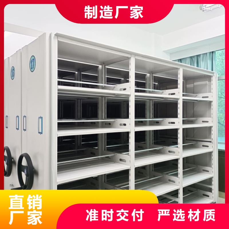 本地【品质优选 底图密集柜,密集档案架厂家用心做产品】价格,供应商-