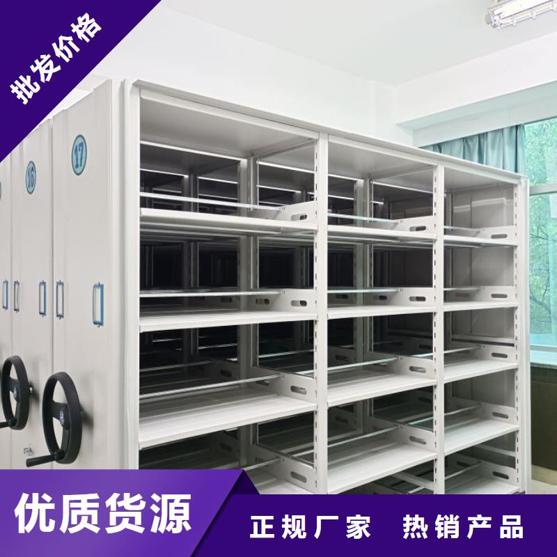 底图密集柜电动密集架24小时下单发货智能密集架柜手动档案室密集架