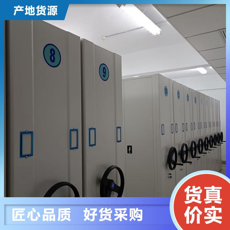 企业辉煌【泽信】电动档案柜