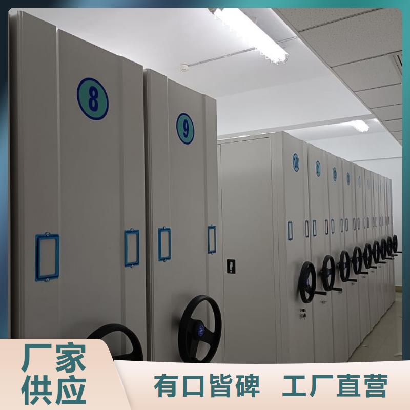 市场看点与期待【凯美】密集式移动档案柜