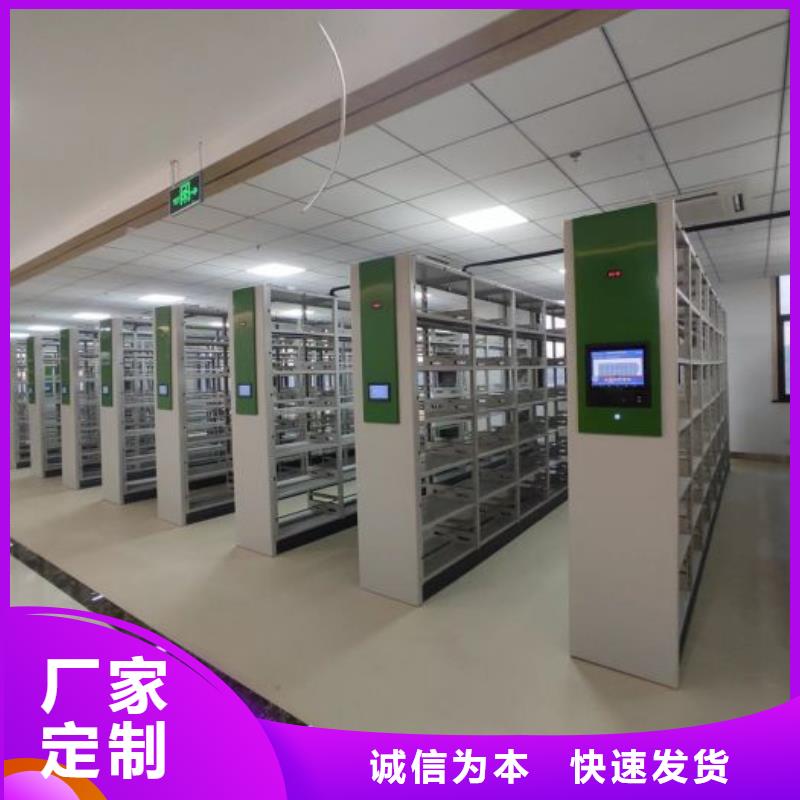 智能密集架柜手动档案室密集架【底图密集柜】 智能(密集柜)厂家客户好评39065.com