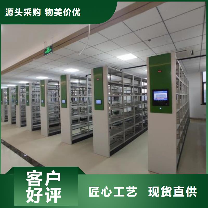 底图密集柜手动密集柜生产厂家型号全价格低本地生产厂家