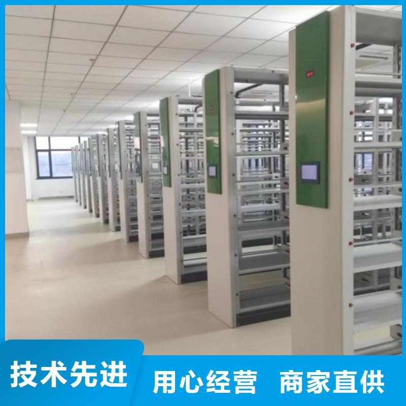 【底图密集柜】,手动(密集柜)厂家厂家大量现货