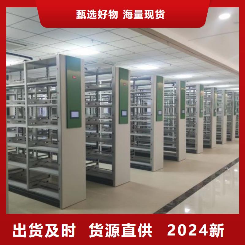 代理商报价【泽信】档案架