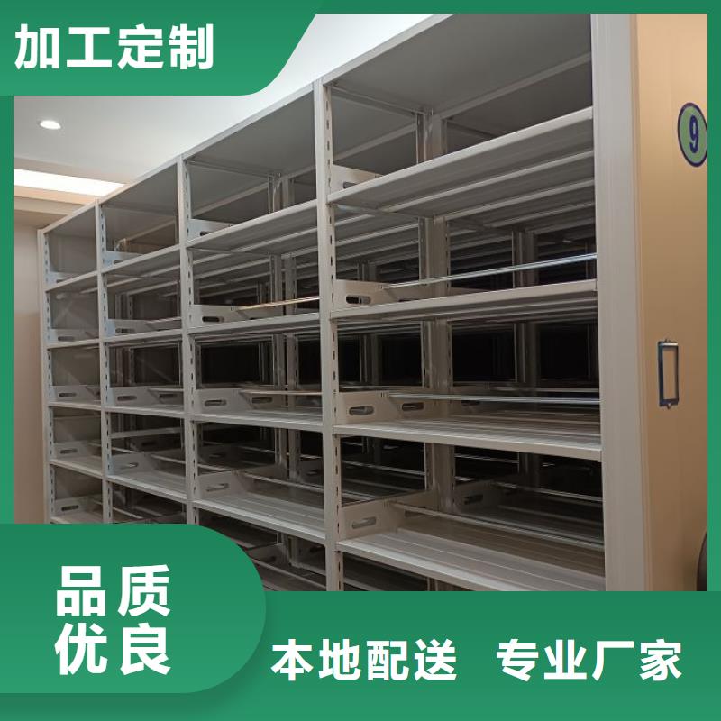 企业辉煌【泽信】移动密集档案架