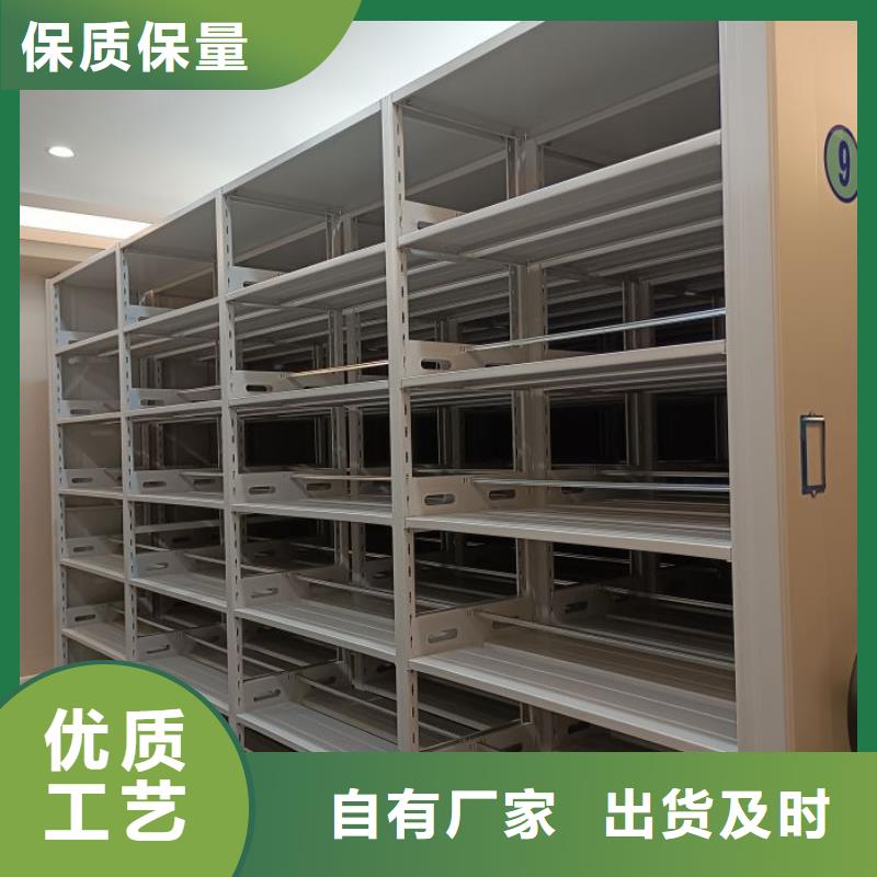 代理价【泽信】档案管理密集档案架