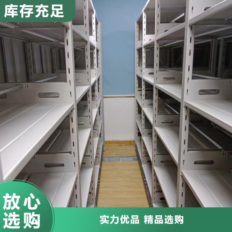 底图密集柜-【智能档案柜厂家】品质不将就