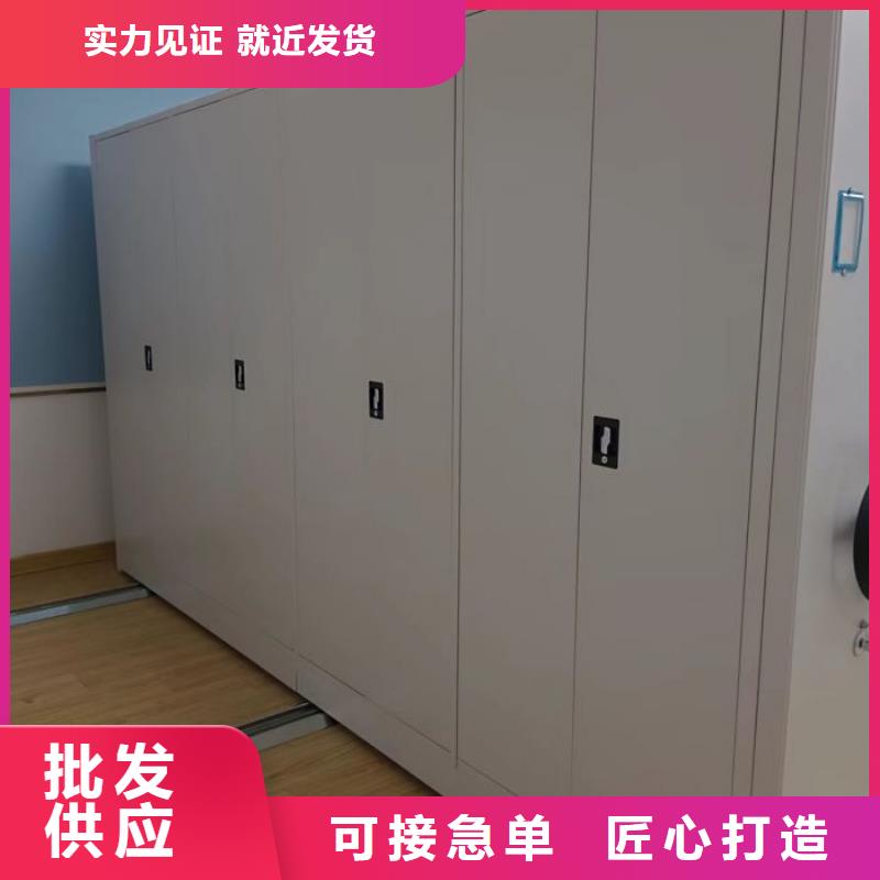 智能密集架柜手动档案室密集架底图密集柜,【电动密集架厂家】工厂直营39065.com