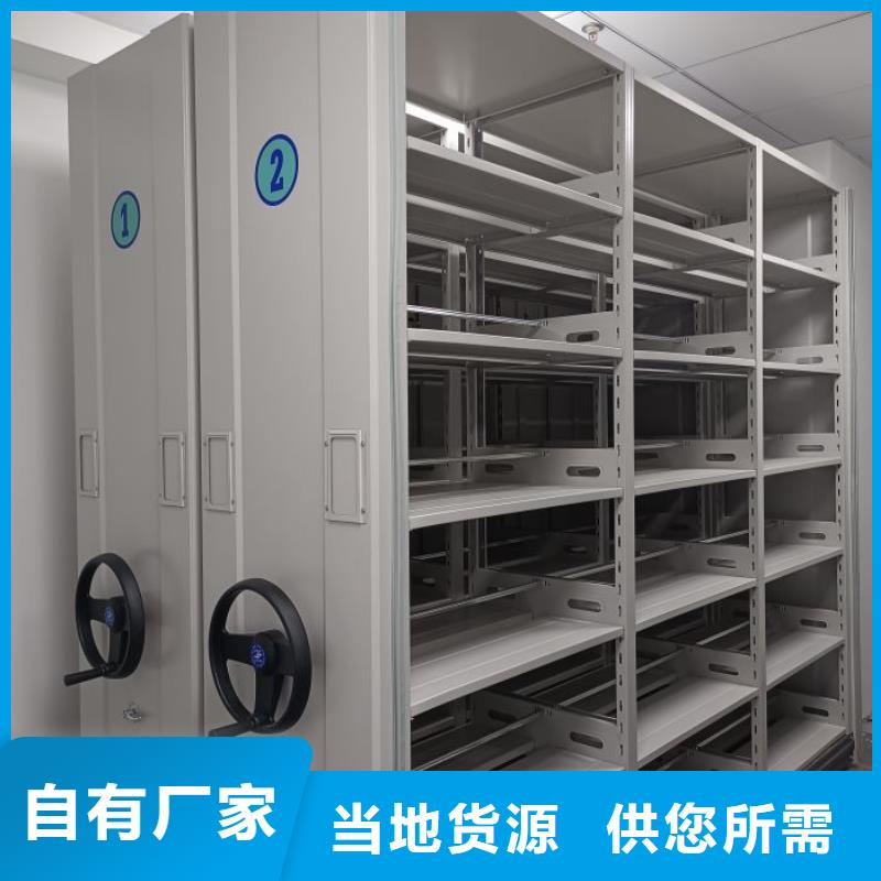 加盟商【泽信】密集架档案柜手摇式