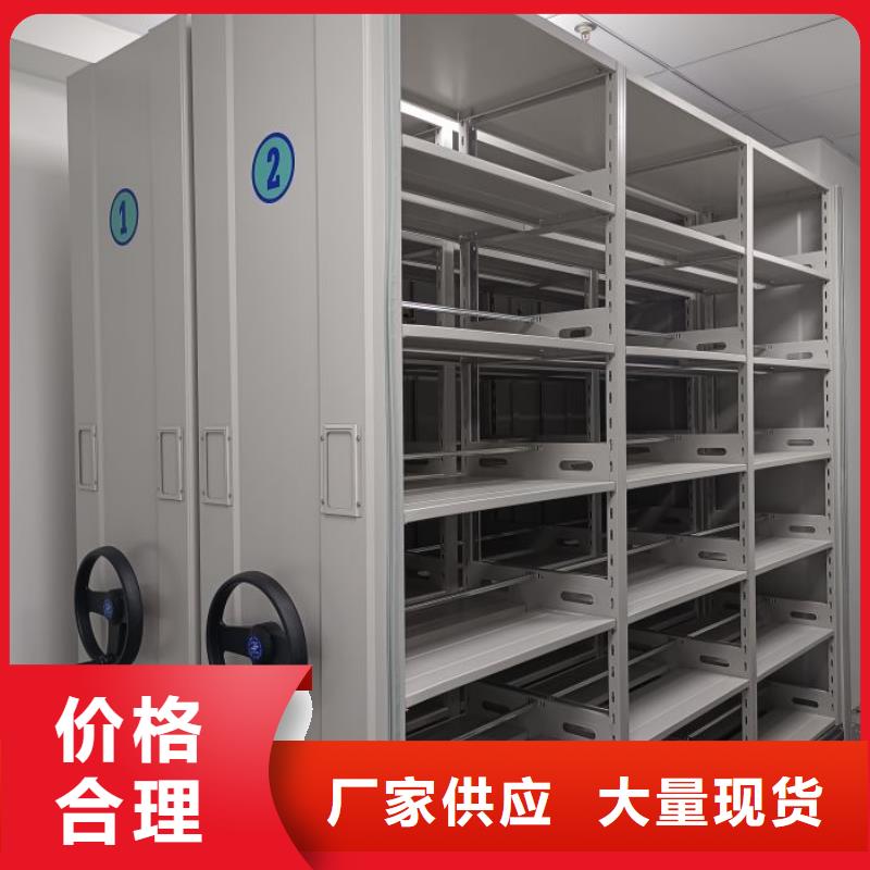 底图密集柜(密集架)电动智能敢与同行比服务-服务区域包括东湖|进贤|抚州|萍乡|宜春|景德镇|九江|赣州|上饶等-产品视频