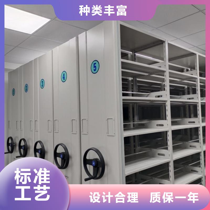 手动档案室密集架智能密集架柜【底图密集柜】-手动智能密集架懂您所需