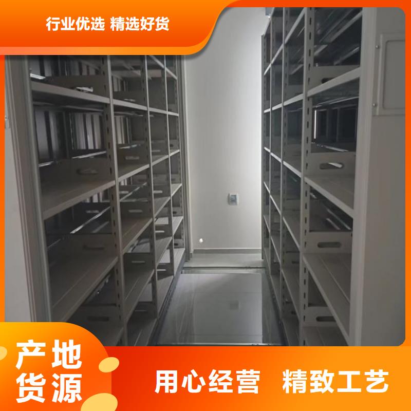 手动密集书架-手动密集书架专业厂家