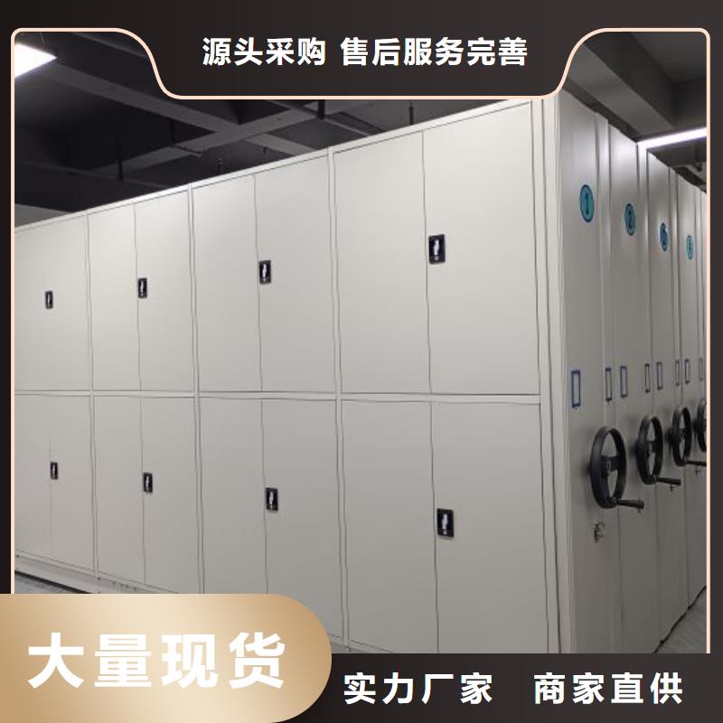 底图密集柜电动密集架24小时下单发货智能密集架柜手动档案室密集架