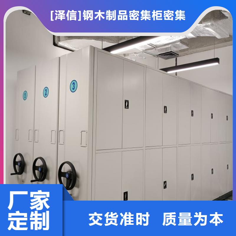 哪里好【泽信】手摇密集移动柜