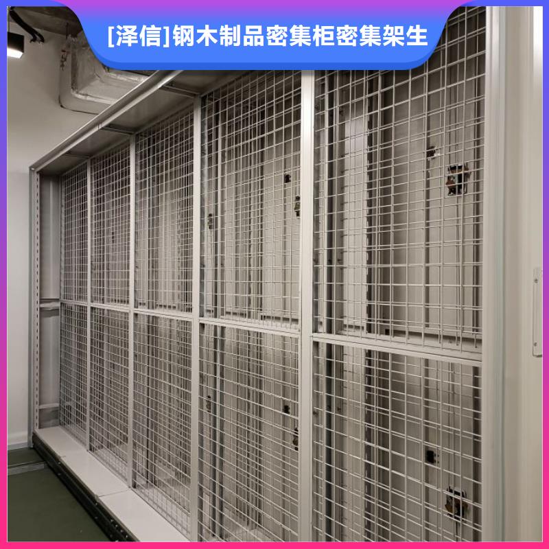 供应商底图密集柜_【智能档案架厂家】工厂价格