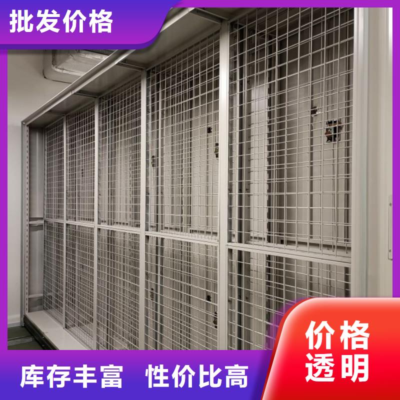 底图密集柜 【电动密集柜智能厂家】按需定制真材实料同城厂家