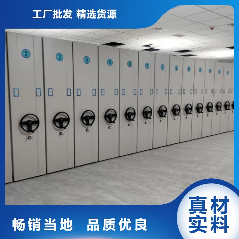 企业辉煌【泽信】移动密集档案架