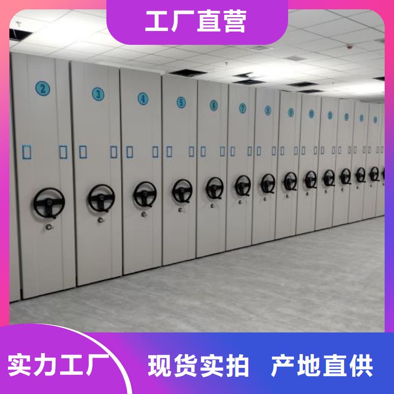 智能密集架柜手动档案室密集架【 底图密集柜,密集档案架厂家用心做产品】39065.com