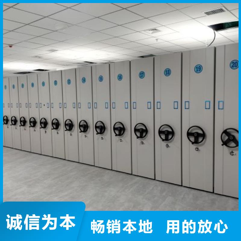 底图密集柜 【电动密集柜智能厂家】按需定制真材实料同城厂家