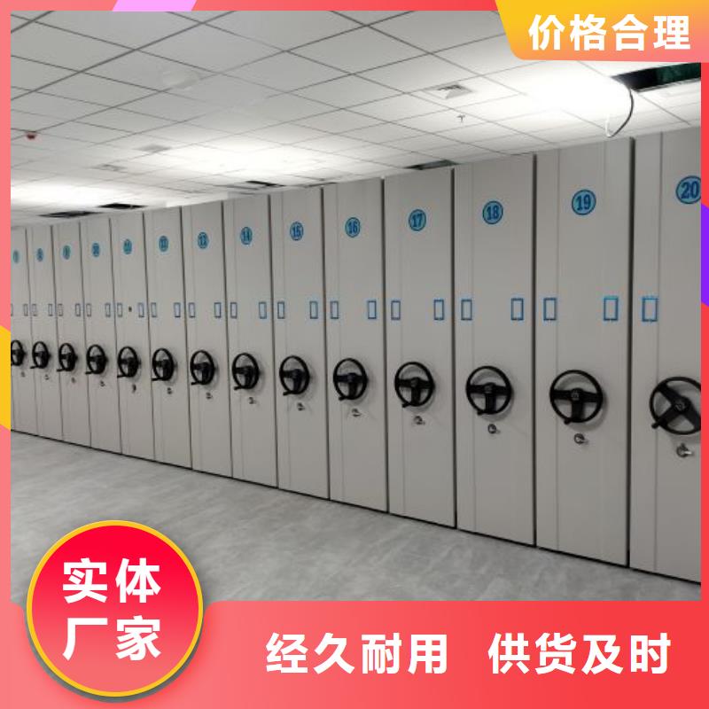 代理价【泽信】档案管理密集档案架