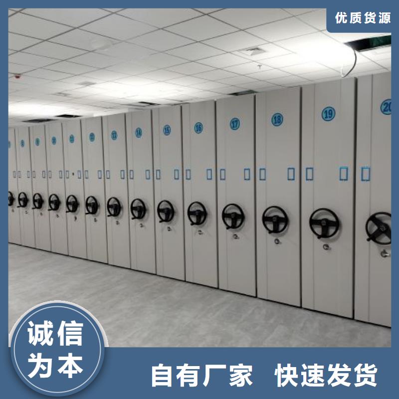 底图密集柜电动密集架24小时下单发货智能密集架柜手动档案室密集架