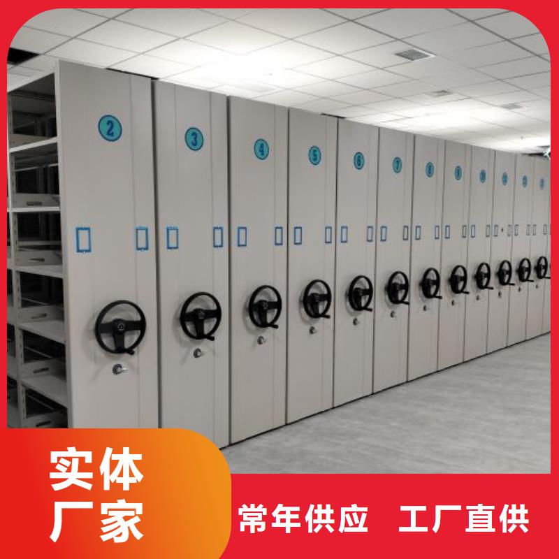 技术先进为您精心挑选 底图密集柜,【电动密集架厂家】工厂直营电话地址
