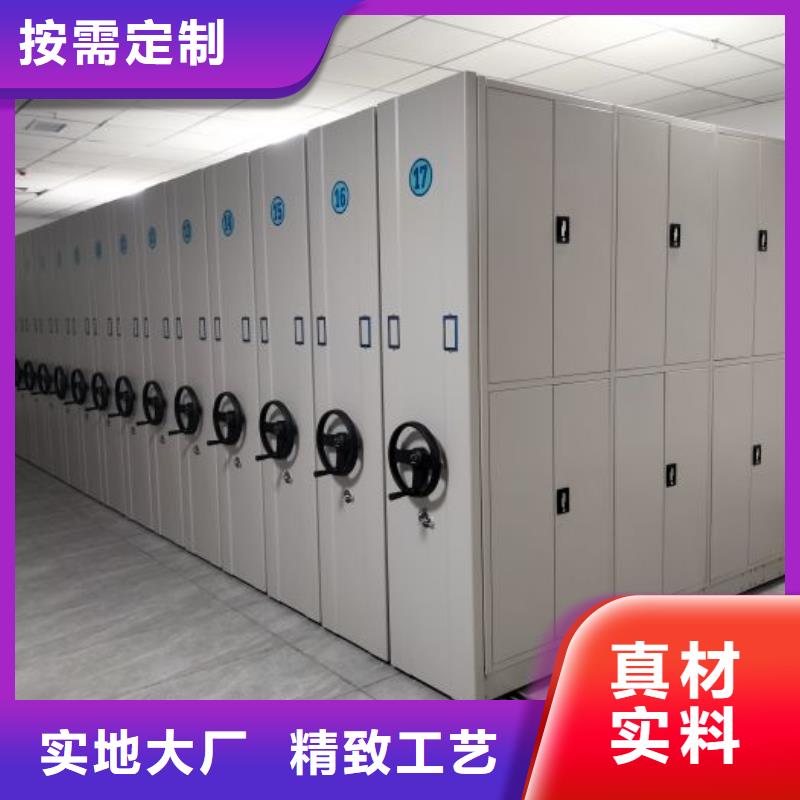 创造变化【泽信】仓储密集柜