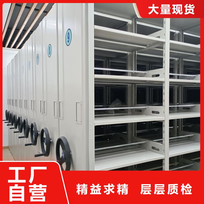 如何选择【泽信】密集手动型档案柜