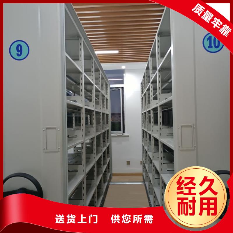 智能密集架柜手动档案室密集架【底图密集柜】 智能(密集柜)厂家客户好评39065.com
