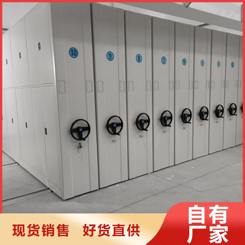 如何选择【泽信】密集手动型档案柜