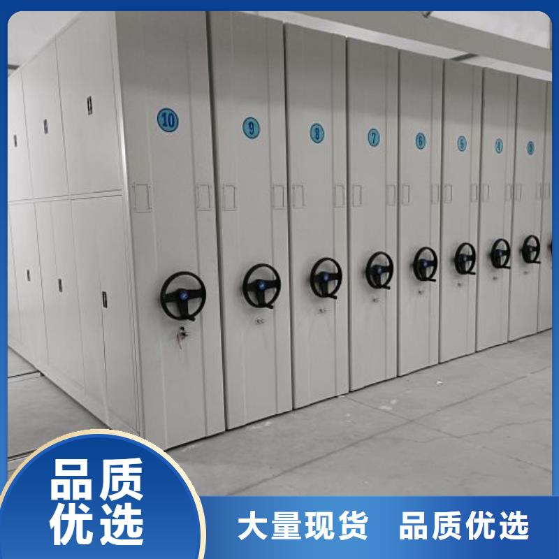 底图密集柜 【电动密集柜智能厂家】按需定制真材实料同城厂家