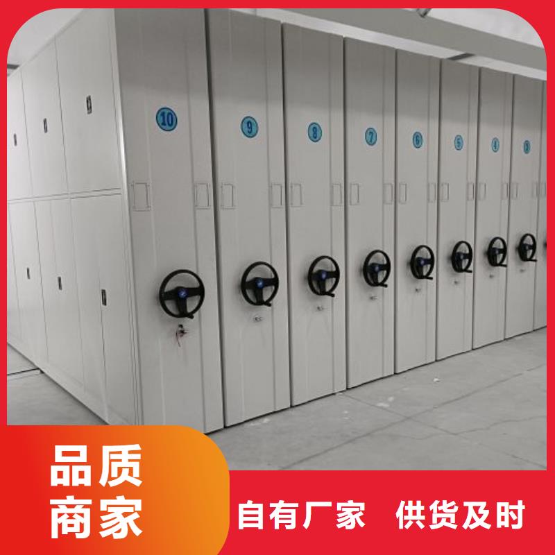 手动密集书架-手动密集书架专业厂家