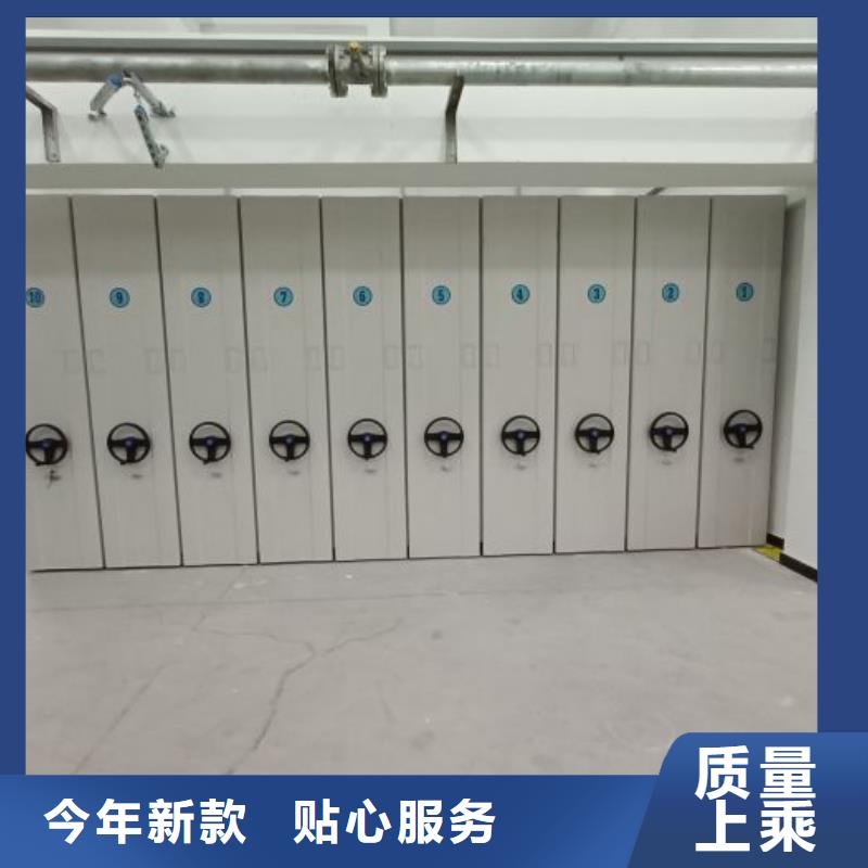 如何选择【泽信】密集手动型档案柜