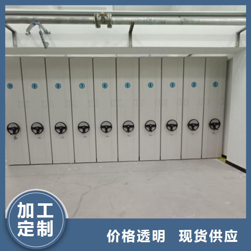 【底图密集柜】,手动(密集柜)厂家厂家大量现货