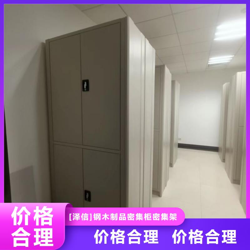 【底图密集柜】,手动(密集柜)厂家厂家大量现货