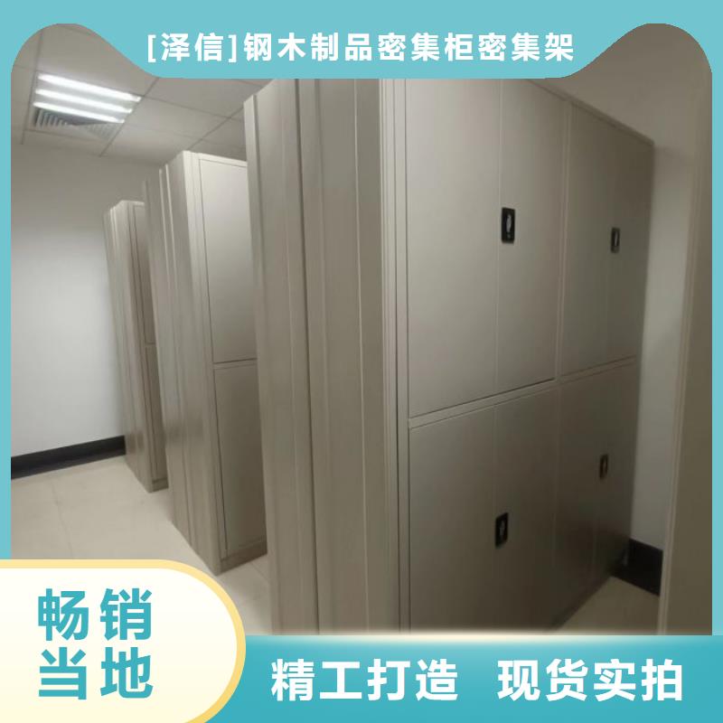 手动档案室密集架智能密集架柜【底图密集柜】-手动智能密集架懂您所需