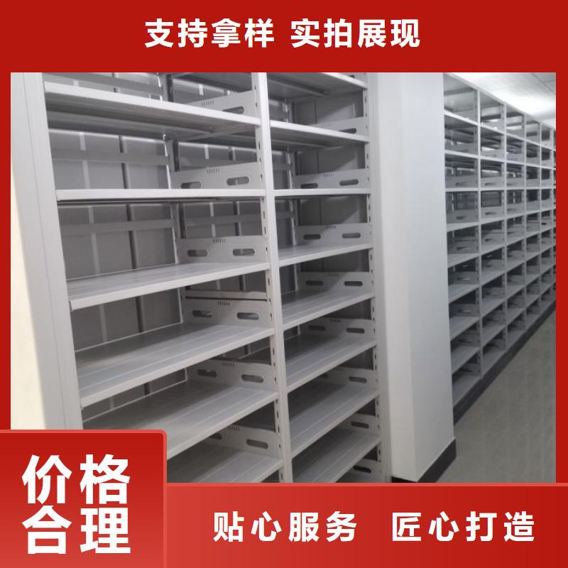 智能密集架柜手动档案室密集架【底图密集柜】 智能(密集柜)厂家客户好评39065.com