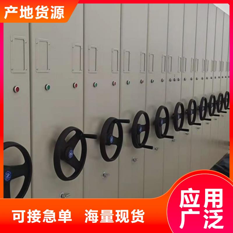 智能密集架柜手动档案室密集架底图密集柜,【电动密集架厂家】工厂直营39065.com
