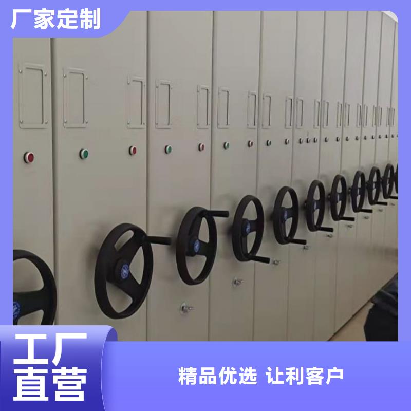 底图密集架厂家-信守承诺