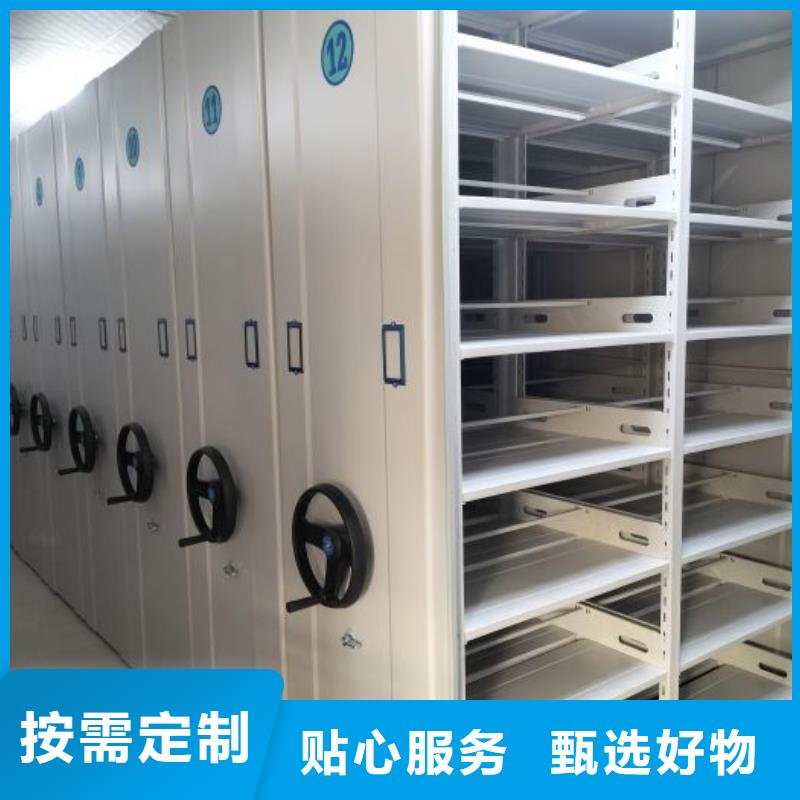 如何选择【泽信】密集手动型档案柜