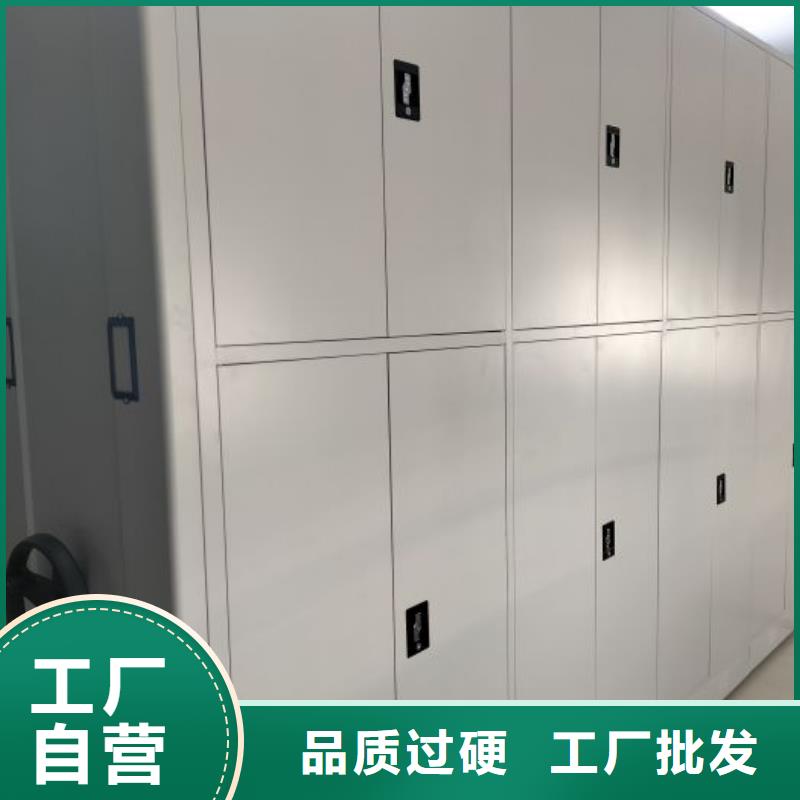 手动档案室密集架智能密集架柜【底图密集柜】-手动智能密集架懂您所需
